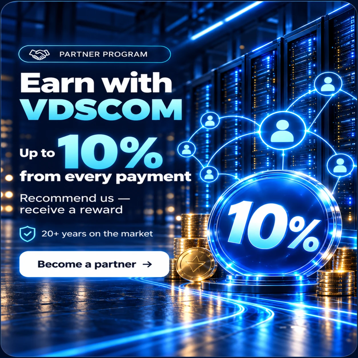 VDSCOM partner program: earn up to 10% from every payment, recommend us and receive a reward