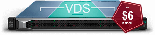 Alquiler de VDS